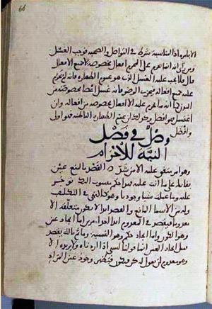 futmak.com - Meccan Revelations - page 2982 - from Volume 10 from Konya manuscript