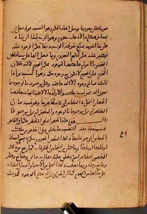 futmak.com - Meccan Revelations - page 2983 - from Volume 10 from Konya manuscript