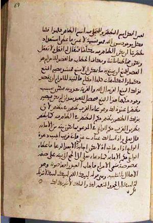 futmak.com - Meccan Revelations - page 2984 - from Volume 10 from Konya manuscript
