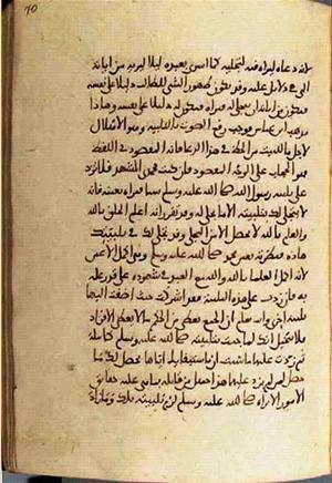 futmak.com - Meccan Revelations - page 2990 - from Volume 10 from Konya manuscript