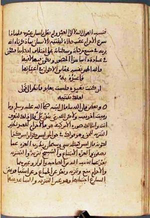 futmak.com - Meccan Revelations - page 2995 - from Volume 10 from Konya manuscript
