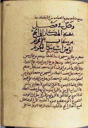futmak.com - Meccan Revelations - page 2996 - from Volume 10 from Konya manuscript