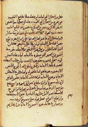 futmak.com - Meccan Revelations - page 2997 - from Volume 10 from Konya manuscript