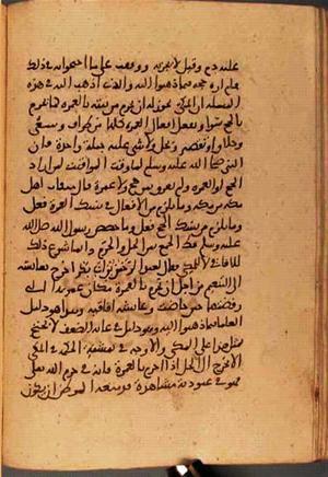 futmak.com - Meccan Revelations - page 2999 - from Volume 10 from Konya manuscript