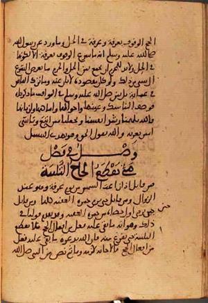 futmak.com - Meccan Revelations - page 3001 - from Volume 10 from Konya manuscript