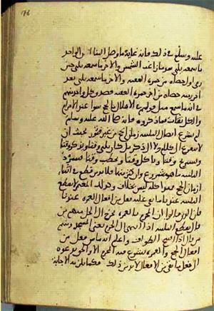 futmak.com - Meccan Revelations - page 3002 - from Volume 10 from Konya manuscript