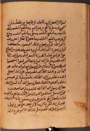 futmak.com - Meccan Revelations - page 3003 - from Volume 10 from Konya manuscript