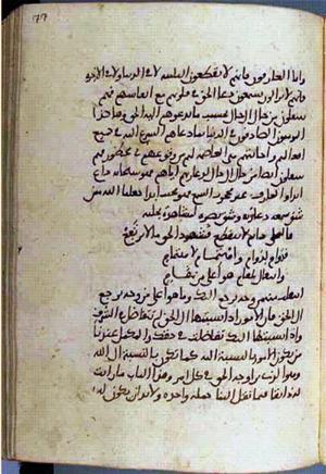futmak.com - Meccan Revelations - page 3004 - from Volume 10 from Konya manuscript