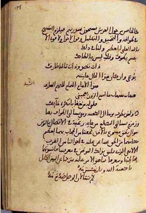 futmak.com - Meccan Revelations - page 3006 - from Volume 10 from Konya manuscript