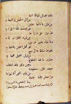 futmak.com - Meccan Revelations - page 3015 - from Volume 10 from Konya manuscript