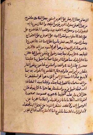 futmak.com - Meccan Revelations - page 3016 - from Volume 10 from Konya manuscript