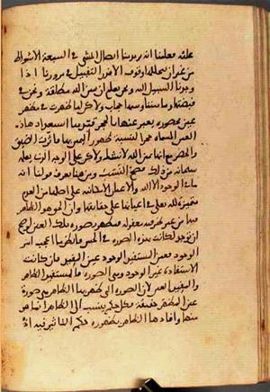 futmak.com - Meccan Revelations - page 3017 - from Volume 10 from Konya manuscript