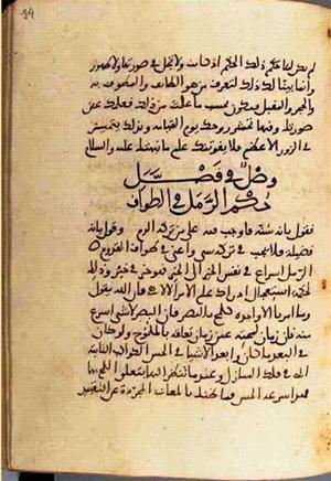 futmak.com - Meccan Revelations - page 3018 - from Volume 10 from Konya manuscript