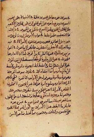 futmak.com - Meccan Revelations - page 3019 - from Volume 10 from Konya manuscript