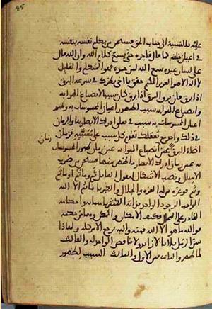 futmak.com - Meccan Revelations - page 3020 - from Volume 10 from Konya manuscript