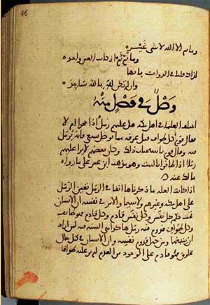 futmak.com - Meccan Revelations - page 3022 - from Volume 10 from Konya manuscript