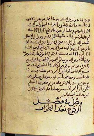 futmak.com - Meccan Revelations - page 3024 - from Volume 10 from Konya manuscript
