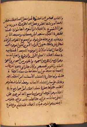 futmak.com - Meccan Revelations - page 3029 - from Volume 10 from Konya manuscript