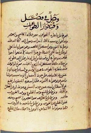 futmak.com - Meccan Revelations - page 3033 - from Volume 10 from Konya manuscript