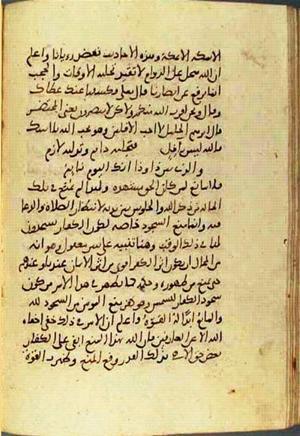 futmak.com - Meccan Revelations - page 3035 - from Volume 10 from Konya manuscript