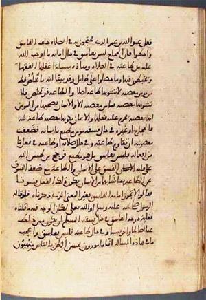 futmak.com - Meccan Revelations - page 3039 - from Volume 10 from Konya manuscript