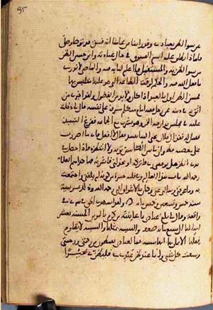 futmak.com - Meccan Revelations - page 3040 - from Volume 10 from Konya manuscript