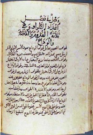 futmak.com - Meccan Revelations - page 3041 - from Volume 10 from Konya manuscript