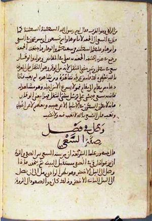 futmak.com - Meccan Revelations - page 3047 - from Volume 10 from Konya manuscript