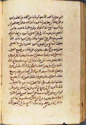 futmak.com - Meccan Revelations - page 3049 - from Volume 10 from Konya manuscript