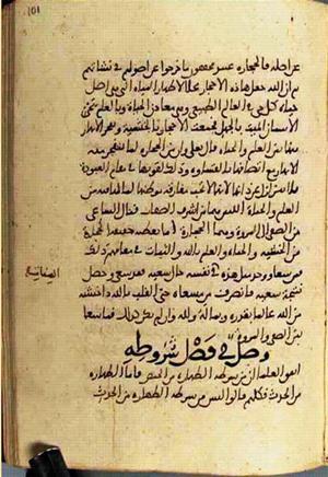 futmak.com - Meccan Revelations - page 3052 - from Volume 10 from Konya manuscript