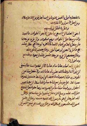 futmak.com - Meccan Revelations - page 3054 - from Volume 10 from Konya manuscript