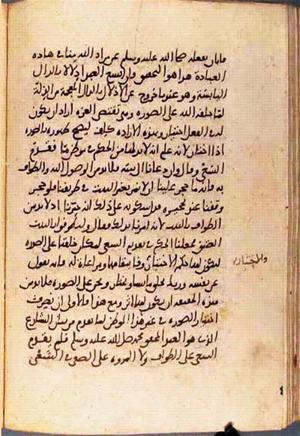 futmak.com - Meccan Revelations - page 3055 - from Volume 10 from Konya manuscript