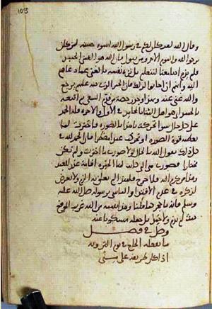 futmak.com - Meccan Revelations - page 3056 - from Volume 10 from Konya manuscript