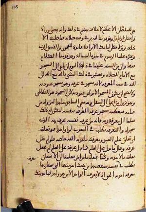 futmak.com - Meccan Revelations - page 3060 - from Volume 10 from Konya manuscript
