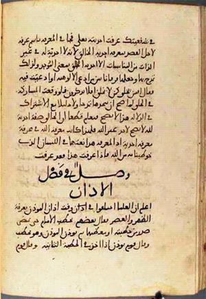 futmak.com - Meccan Revelations - page 3061 - from Volume 10 from Konya manuscript