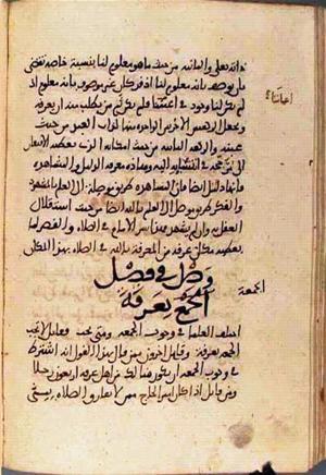 futmak.com - Meccan Revelations - page 3067 - from Volume 10 from Konya manuscript