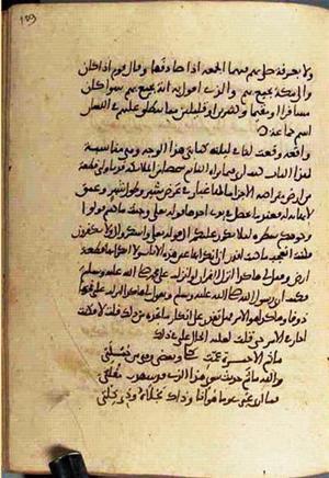 futmak.com - Meccan Revelations - page 3068 - from Volume 10 from Konya manuscript
