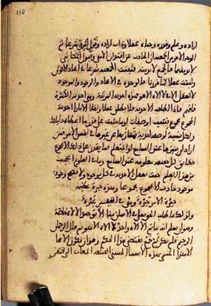 futmak.com - Meccan Revelations - page 3070 - from Volume 10 from Konya manuscript
