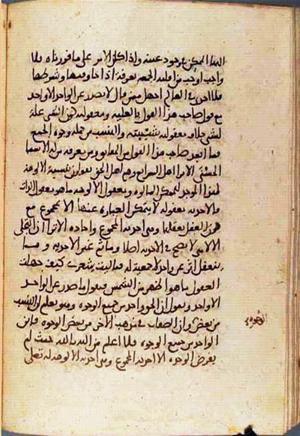 futmak.com - Meccan Revelations - page 3071 - from Volume 10 from Konya manuscript