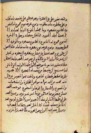 futmak.com - Meccan Revelations - page 3073 - from Volume 10 from Konya manuscript