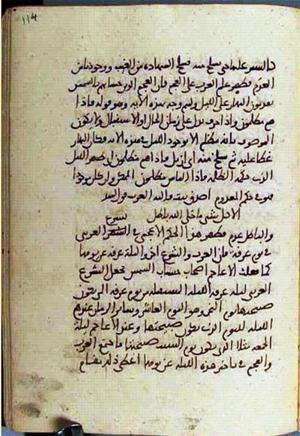 futmak.com - Meccan Revelations - page 3078 - from Volume 10 from Konya manuscript