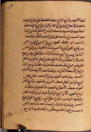 futmak.com - Meccan Revelations - page 3080 - from Volume 10 from Konya manuscript