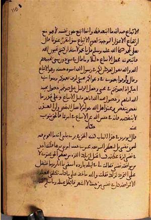 futmak.com - Meccan Revelations - page 3082 - from Volume 10 from Konya manuscript