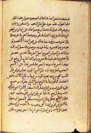 futmak.com - Meccan Revelations - page 3085 - from Volume 10 from Konya manuscript