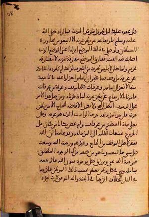 futmak.com - Meccan Revelations - page 3086 - from Volume 10 from Konya manuscript