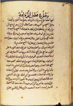futmak.com - Meccan Revelations - page 3087 - from Volume 10 from Konya manuscript