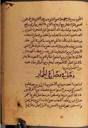 futmak.com - Meccan Revelations - page 3088 - from Volume 10 from Konya manuscript