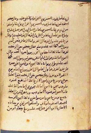 futmak.com - Meccan Revelations - page 3089 - from Volume 10 from Konya manuscript