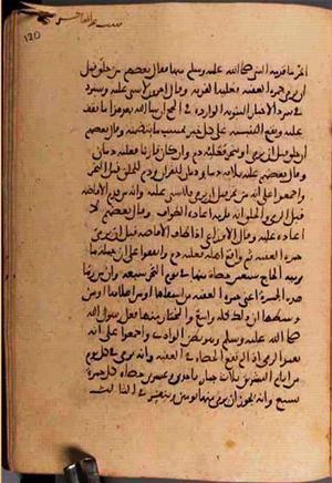 futmak.com - Meccan Revelations - page 3090 - from Volume 10 from Konya manuscript