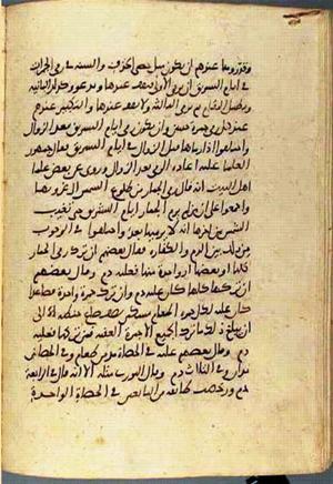 futmak.com - Meccan Revelations - page 3091 - from Volume 10 from Konya manuscript